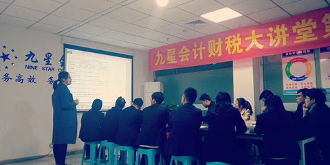 免稅收入≠零申報，九星會計為你解析常見誤區