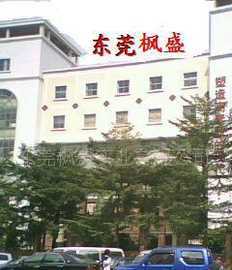 建筑裝修消防會計咨詢與二手設備轉讓 一站式解決方案助力企業高效運營