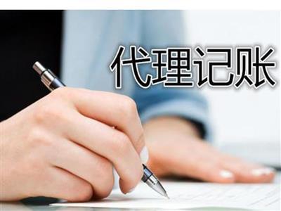 財務、稅務與工商服務 一站式專業咨詢指南