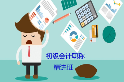 張家界會計培訓機構與會計咨詢服務專業指南