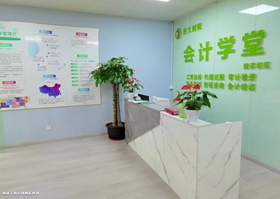 蘇州會計學堂 專業會計咨詢，助力企業財務合規與優化